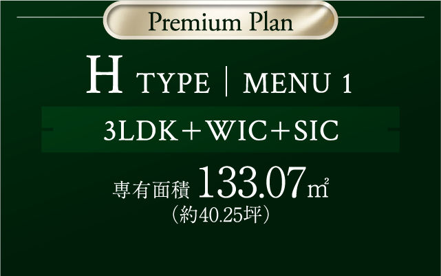 H type MENU 1